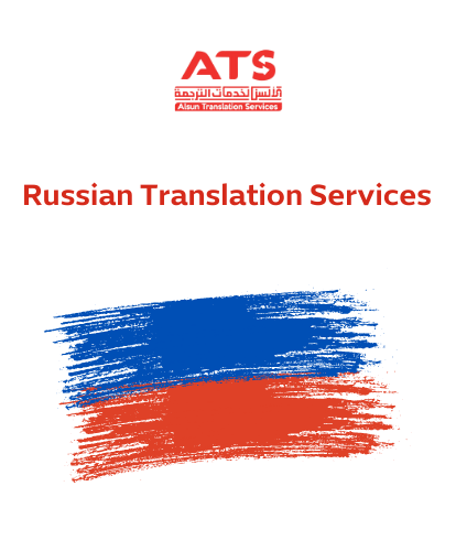 Russian Translation in Dubai