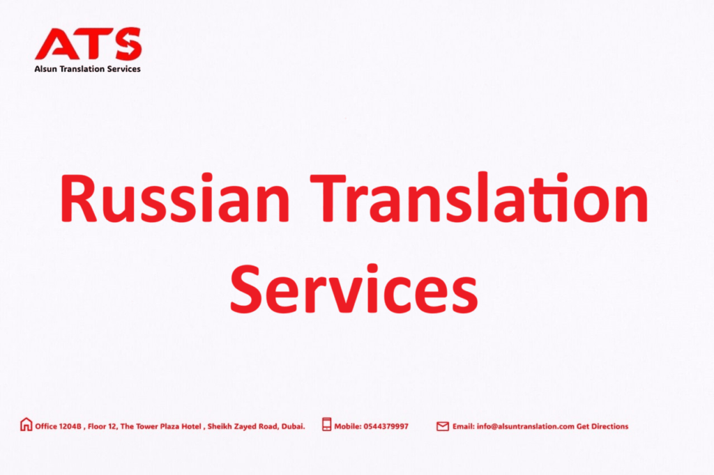 Russian translation services