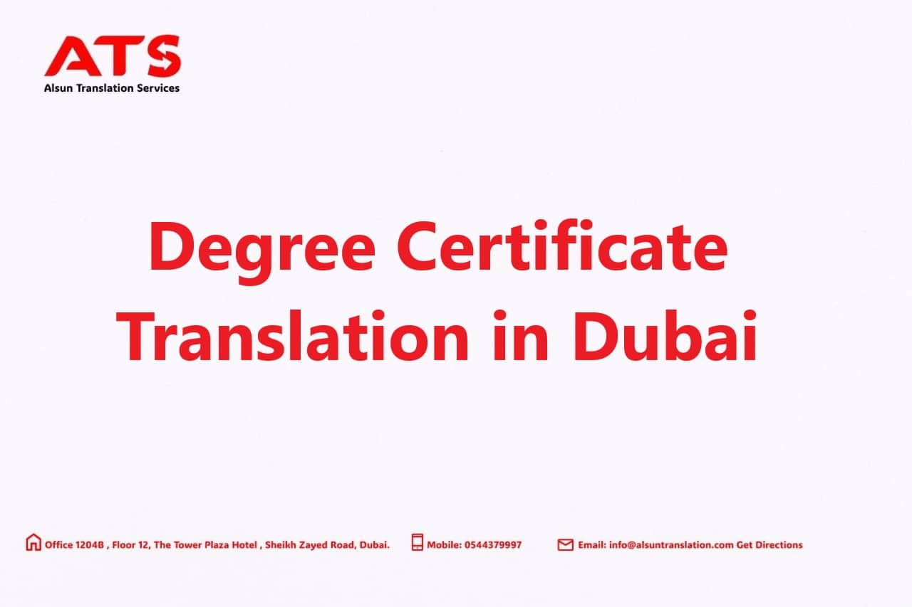 degree certificate translation