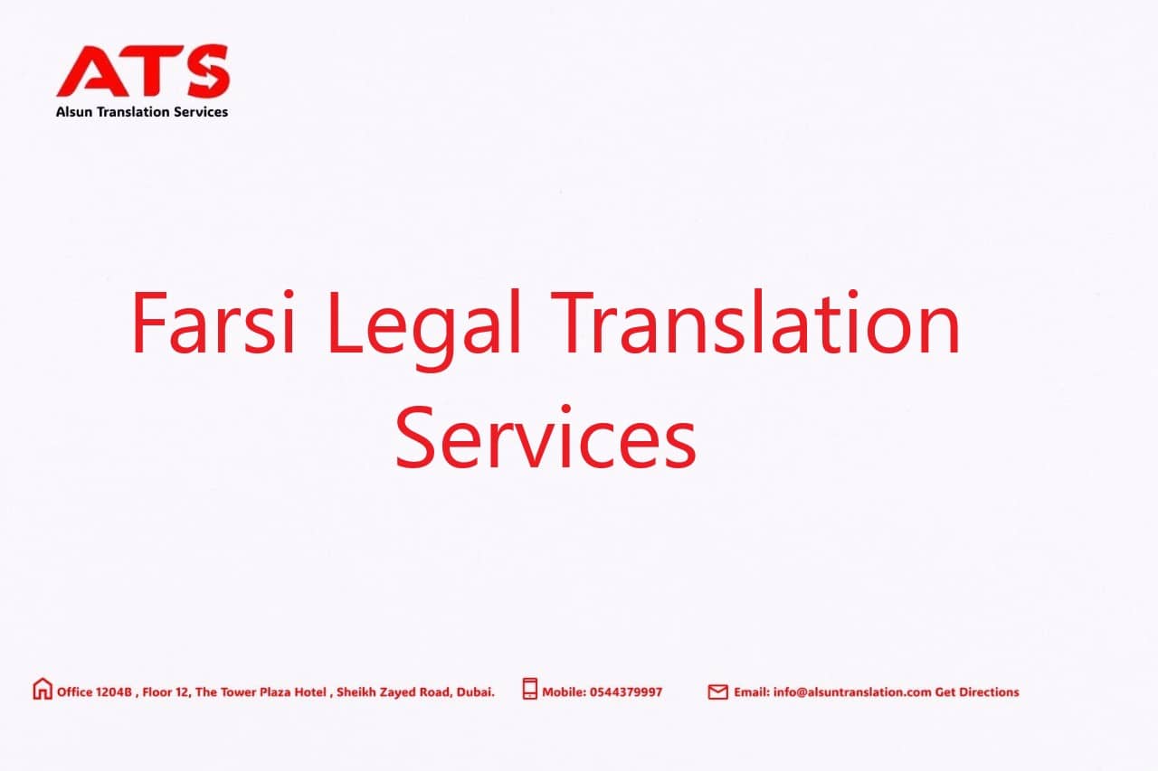 farsi legal translation