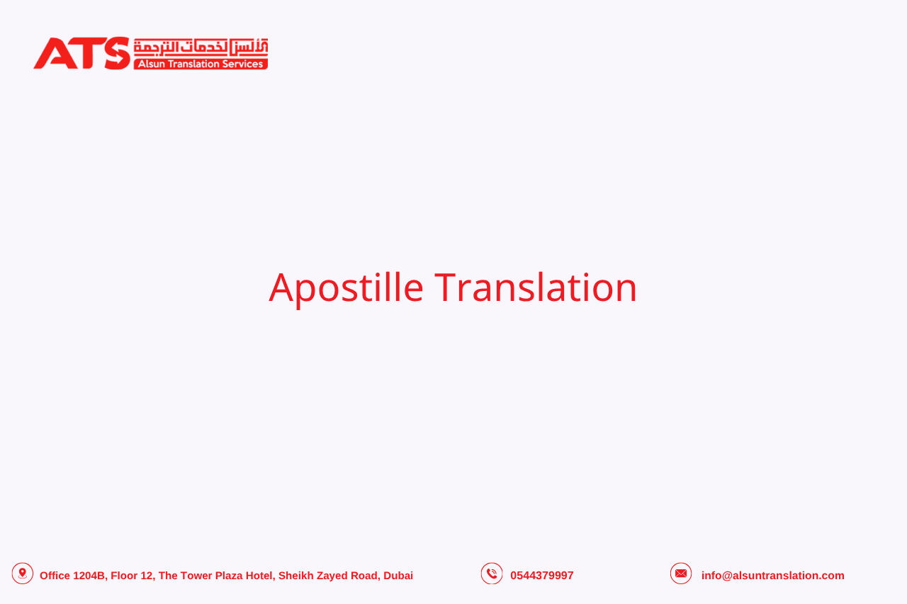 apostille translation apostille translation
