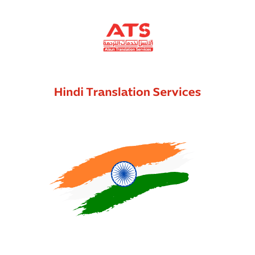 Hindi Translation Services in Dubai