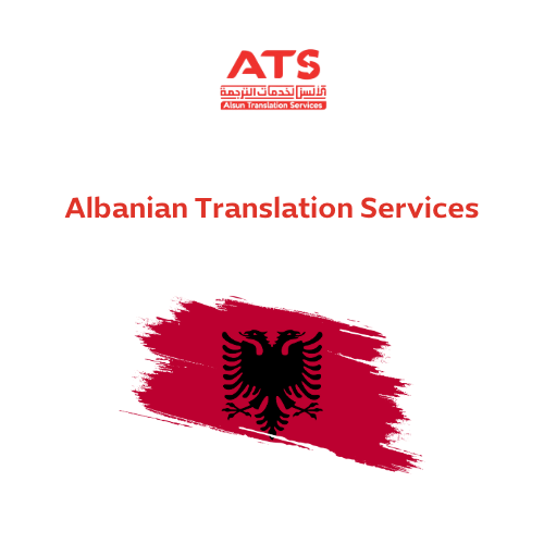 Albanian Translation Services