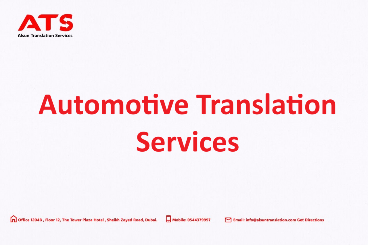 Automotive Translation Services