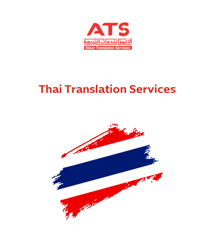 Thai Translation Services in Dubai