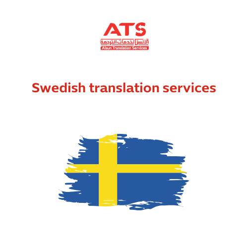 Swedish translation services