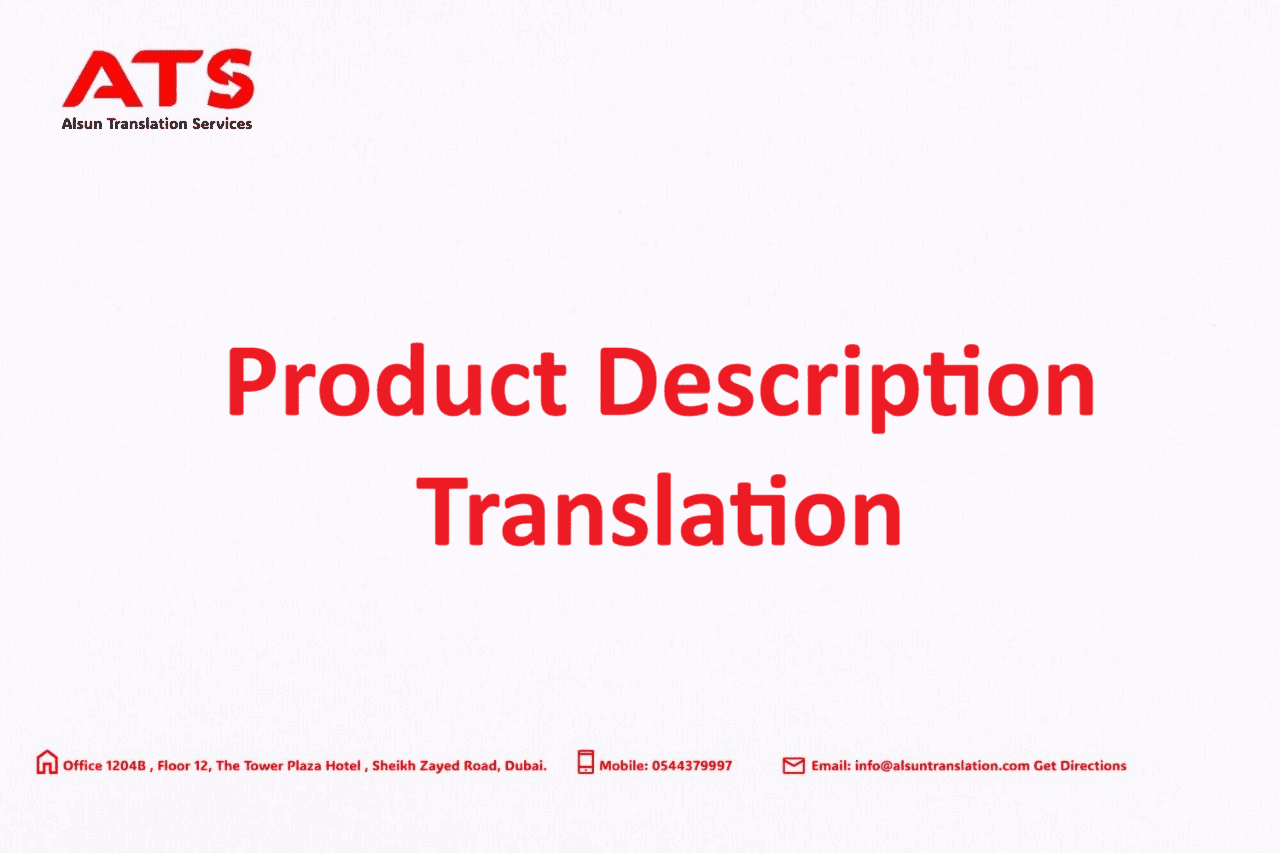 product description translation