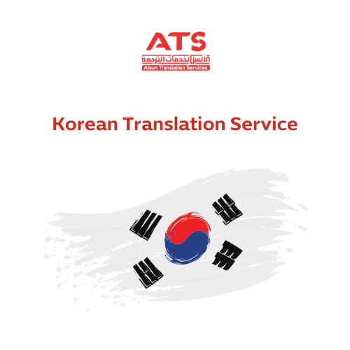 Certified Korean Translation Service in Dubai