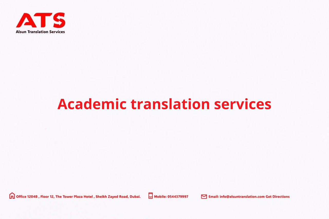 Academic Translation Services