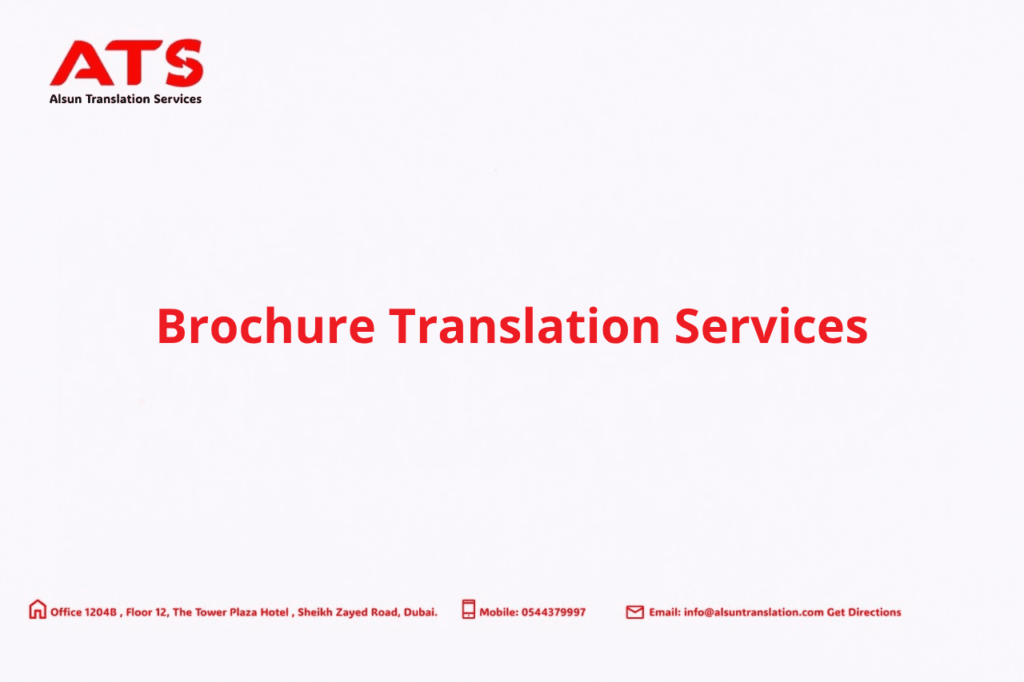 Brochure Translation Services