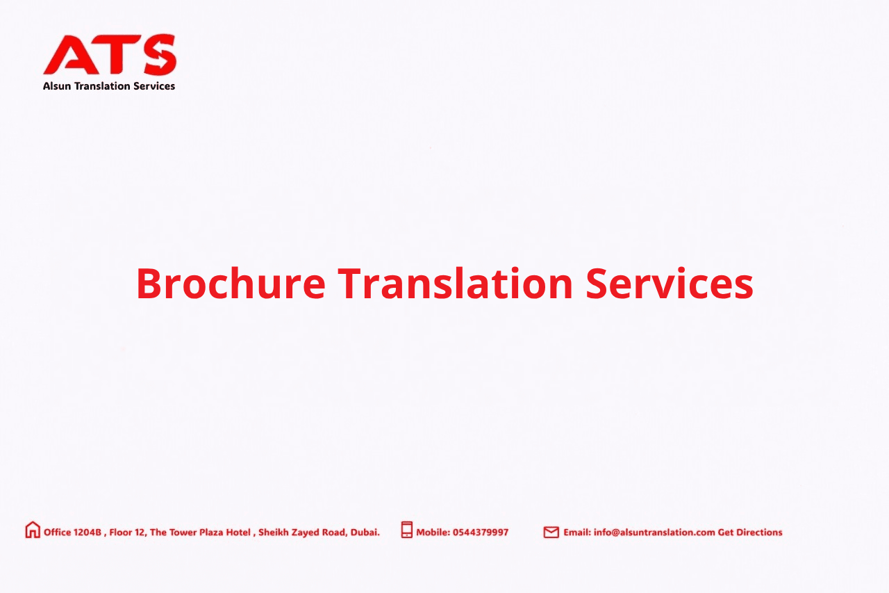 Brochure Translation Services