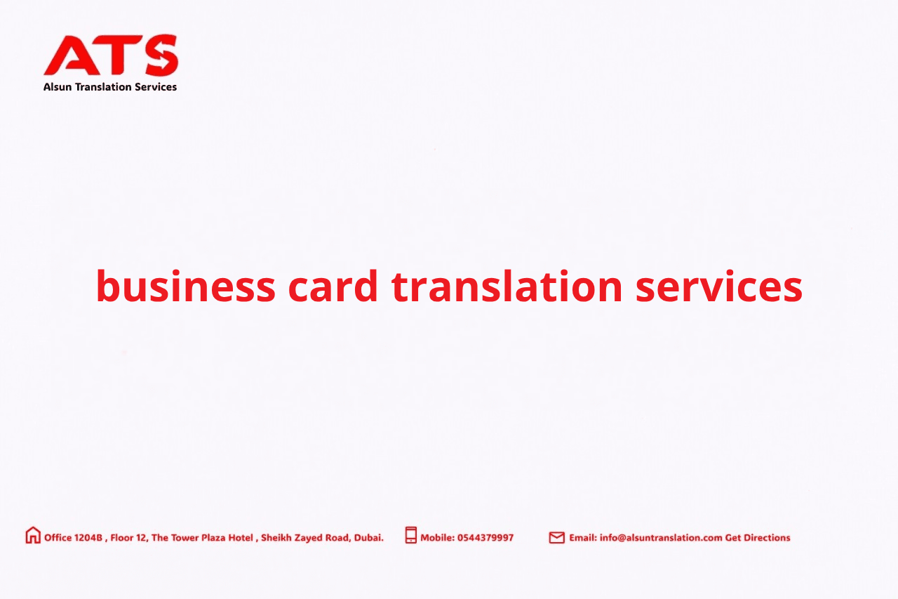 Business Card Translation Services