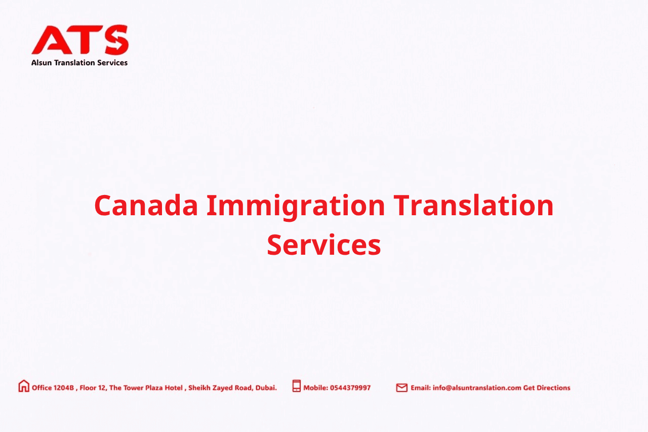 Canada immigration translation services
