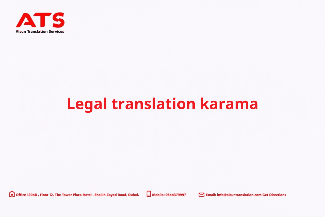 Legal Translation Karama