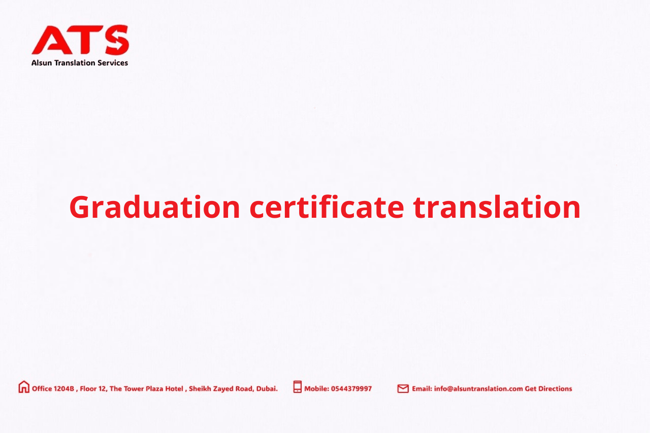 Graduation Certificate Translation