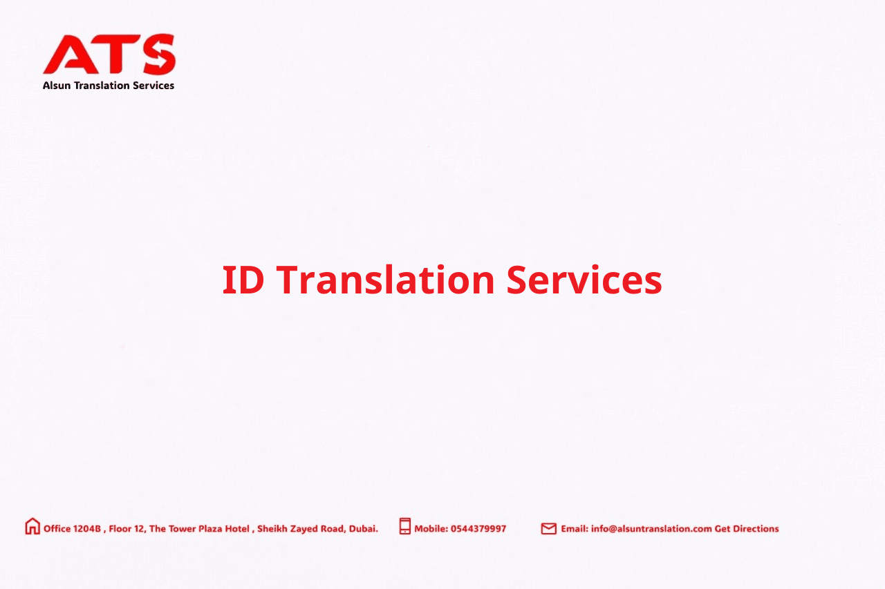 ID Translation Services