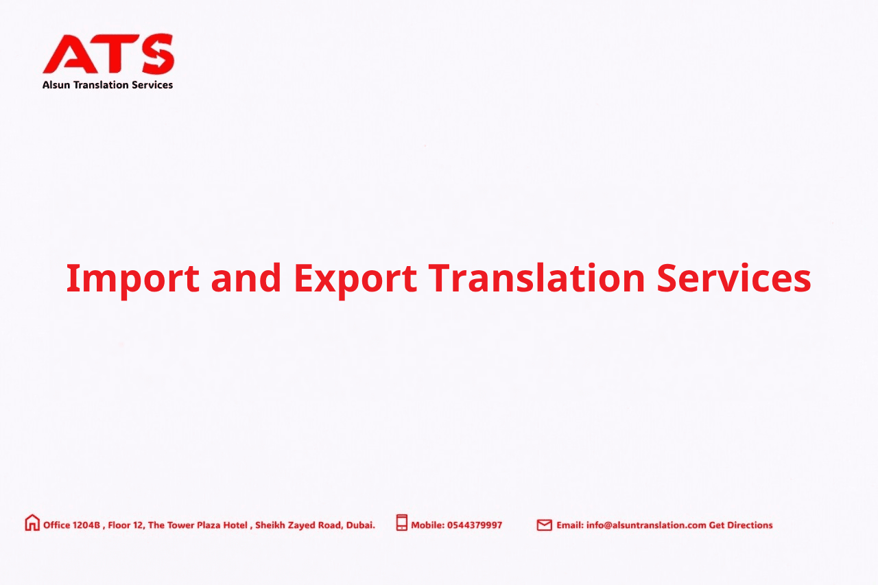 Import and Export Translation Services