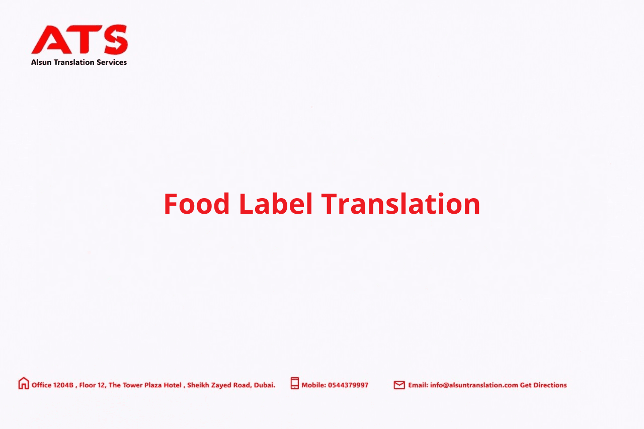 Food Label Translation