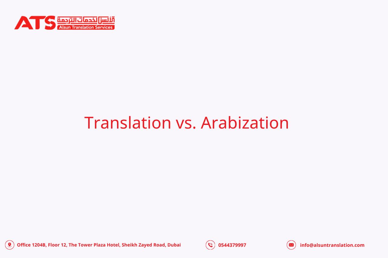 Translation vs. Arabization