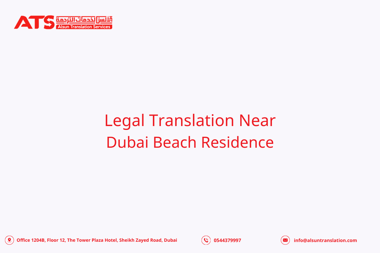 Legal Translation Near Dubai Beach Residence Legal Translation Near Dubai Beach Residence