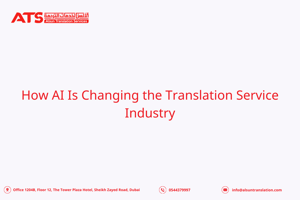 How AI Is Changing the Translation Service Industry