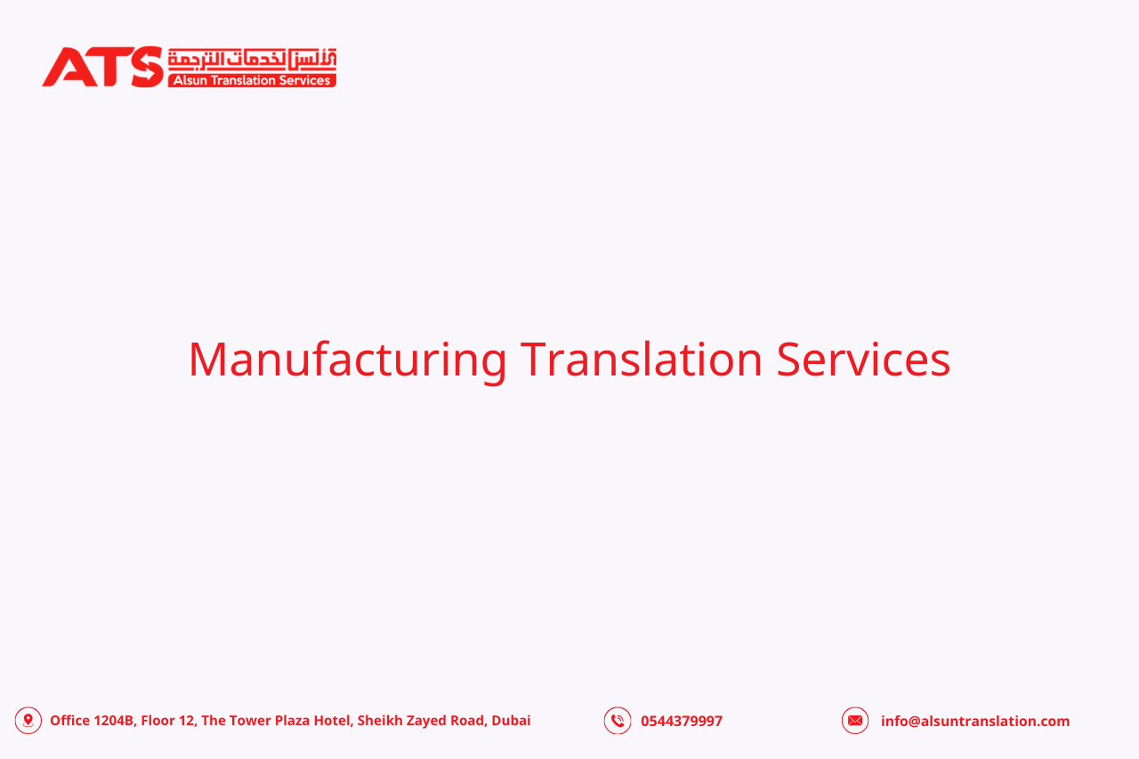 Manufacturing Translation Services