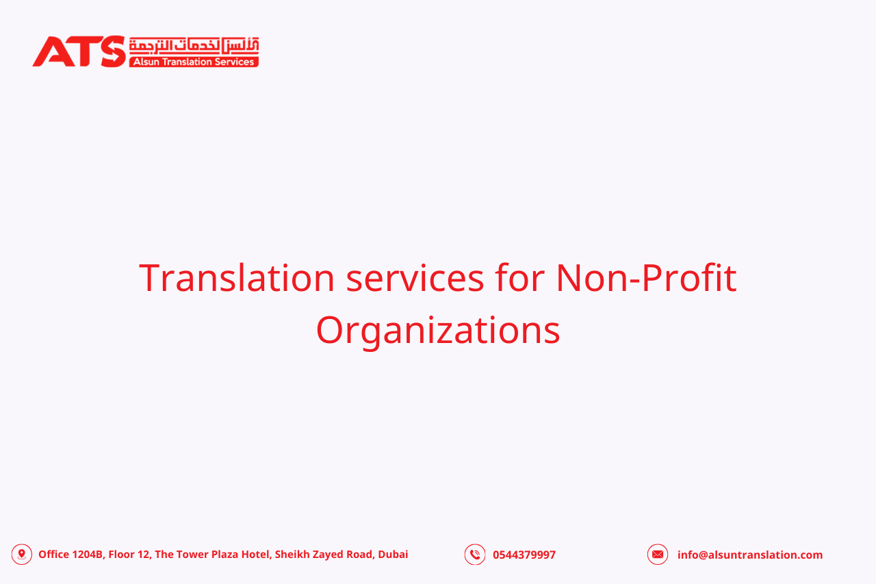translation services for non-profit organizations