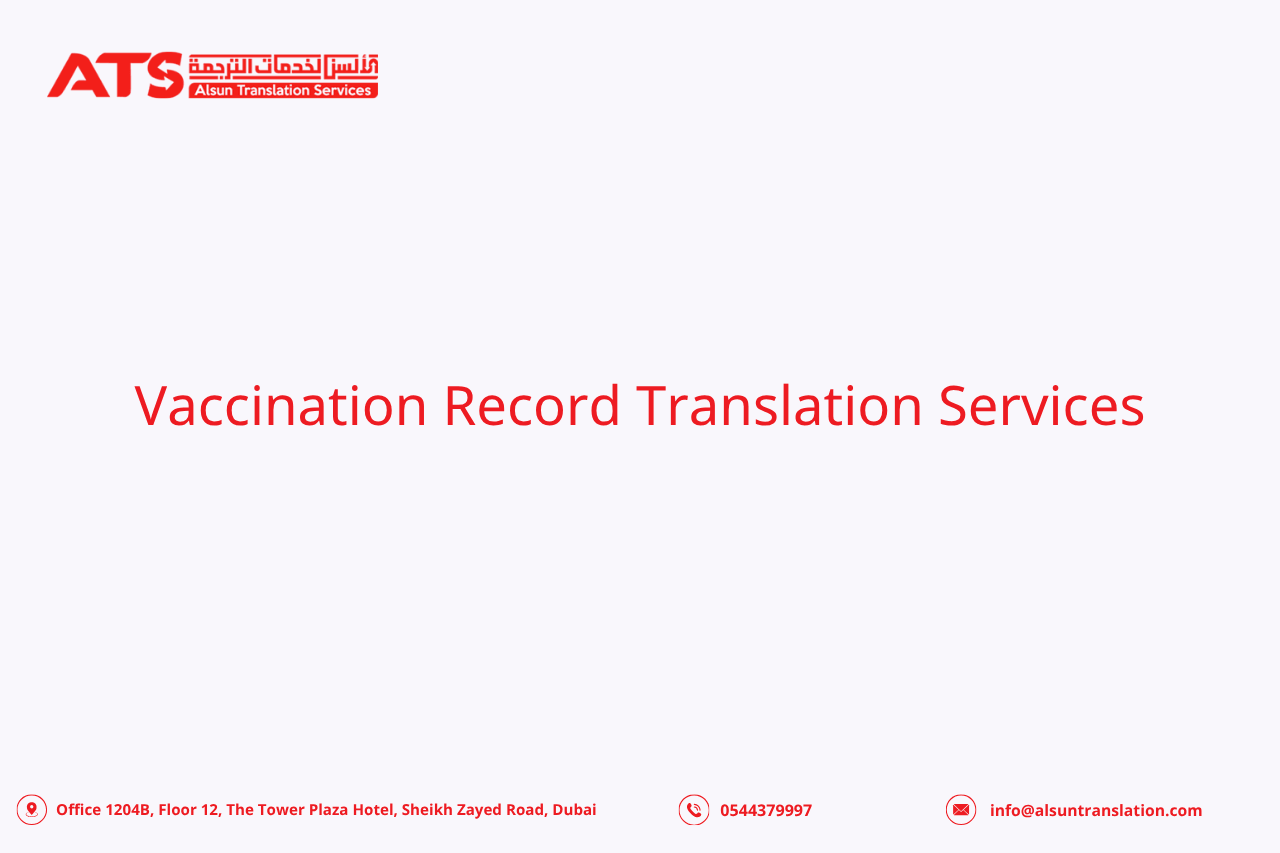 Vaccination Record Translation Services Vaccination Record Translation Services